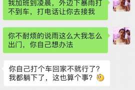 南和市出轨调查：最高人民法院、外交部、司法部关于我国法院和外国法院通过外交途径相互委托送达法律文书若干问题的通知1986年8月14日